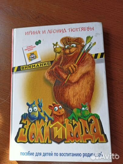 Разные книги