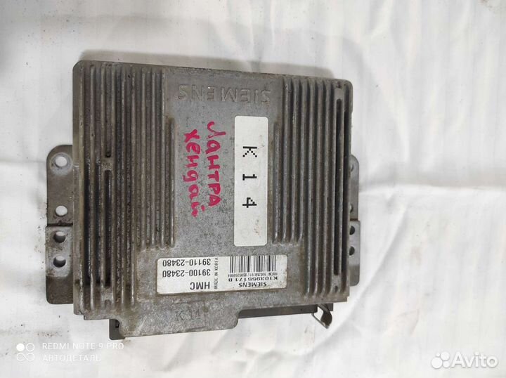 Блок управления двс Hyundai lantra J2