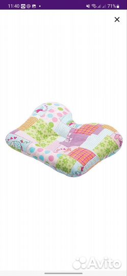 Подушка ортопедическая