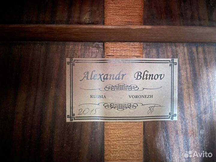 Классическая гитара мастера А. Блинова (GFA 2014)