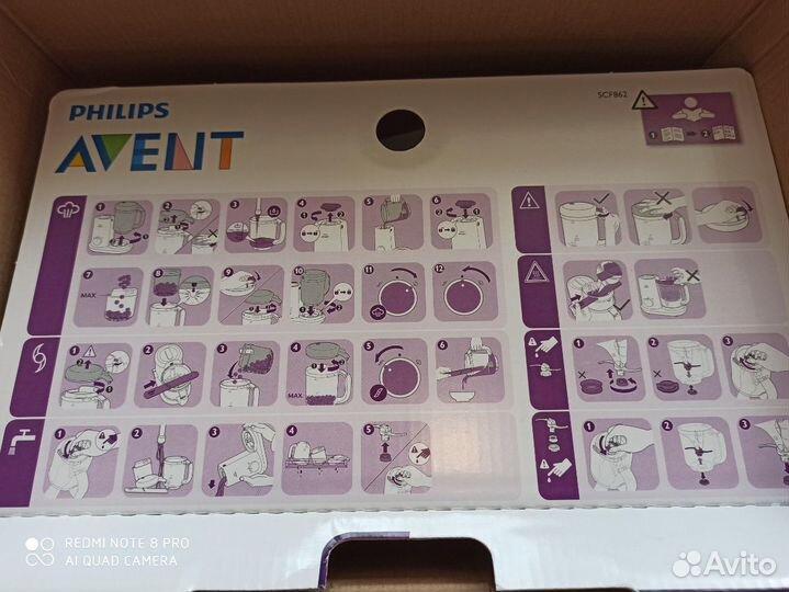 Параварка блендер