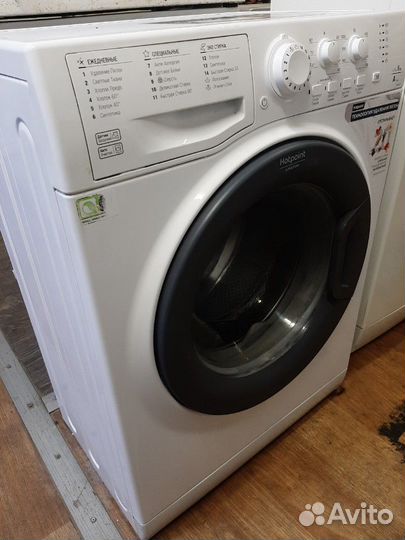 Hotpoint Ariston 6kg