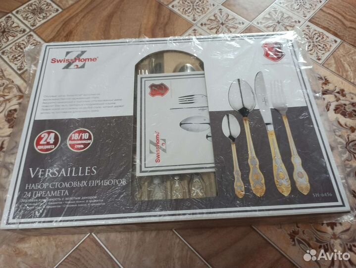 Набор новый столовых приборов