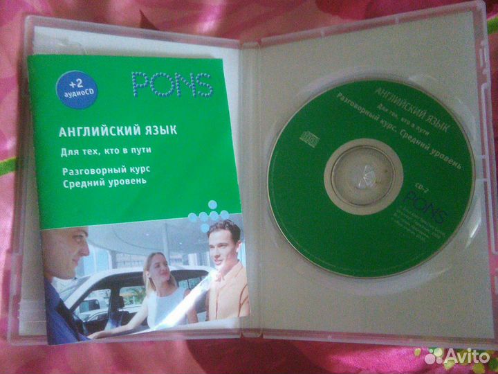 Двд диски аудио и мультфильмы