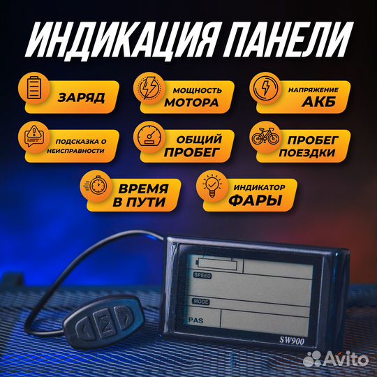 Панель управления LCD экран 4