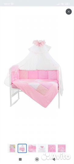 Бортики в кроватку комплект