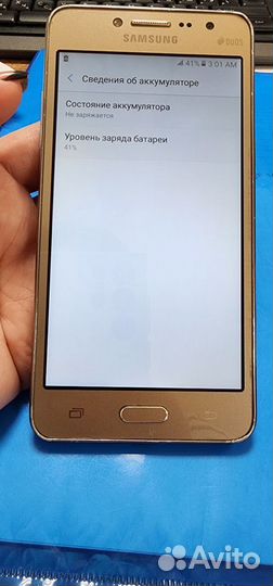 Samsung Galaxy J2 Prime SM-G532F, 16 ГБ