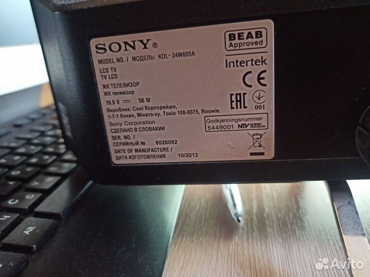 Телевизор ЖК sony