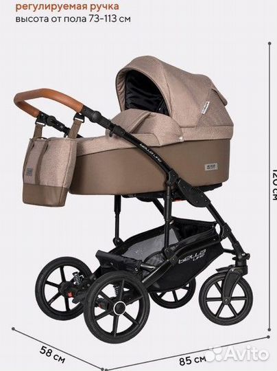 Коляска rico basic 3 в 1