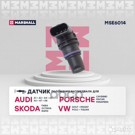 Датчик к/вала audi/VW 12- MSE6014 marshall