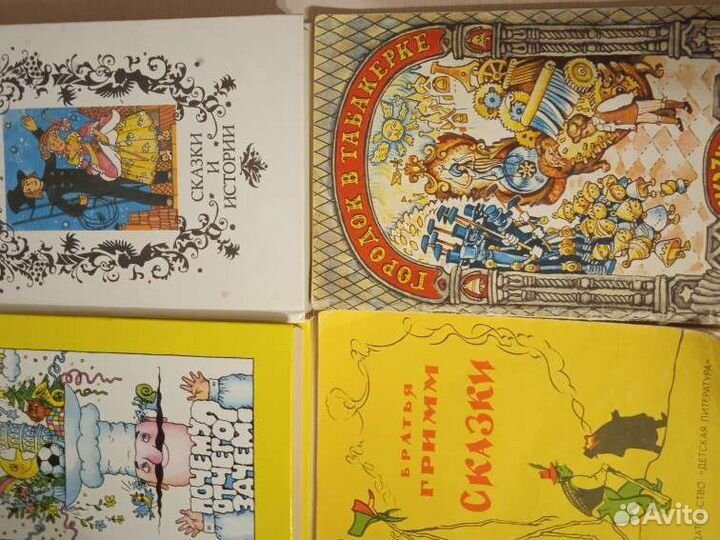 Детские книги