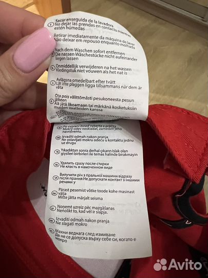 Кепка бейсболка