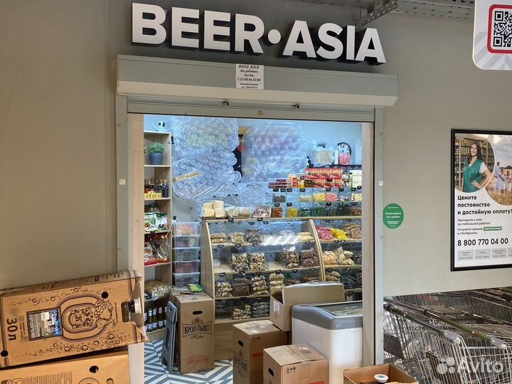 Требуется продавец