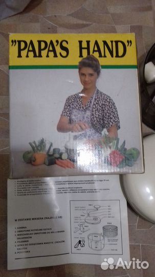 Овощерезка механическая ручная