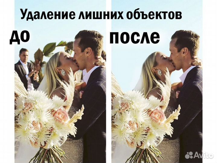 Услуги мастера фотошопа