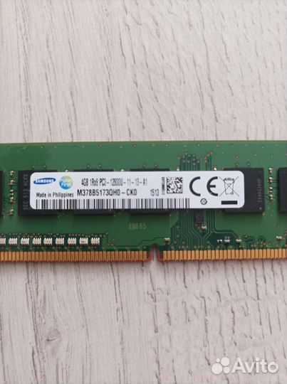 Оперативная память ddr3 8 gb 1600