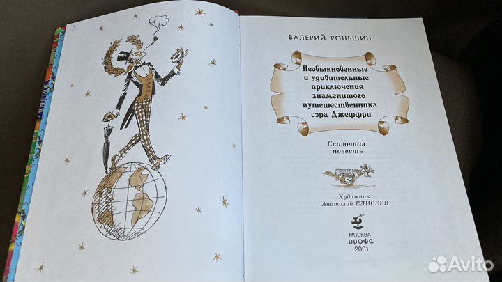 Детские книги, книги для детей