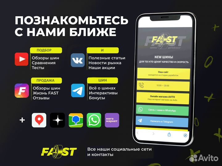 Goodride SA 37 225/50 R18 95W