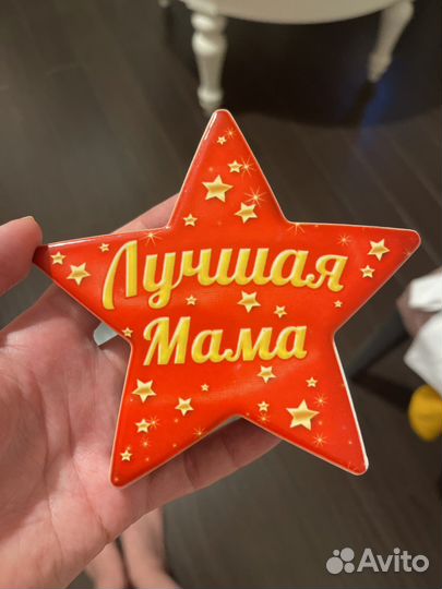 Сувенир керамическая звезда