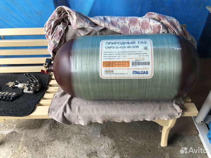 Гбо метан бу