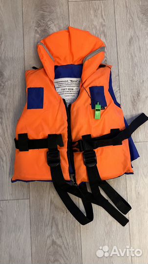 Спасательный жилет для детей до 30 кг. гост