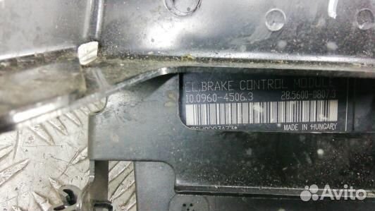 Блок ABS chevrolet cruze J300 (99C01KW01)