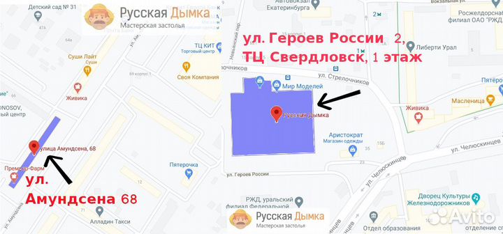 Бонификатор «Виталайт», 60 г