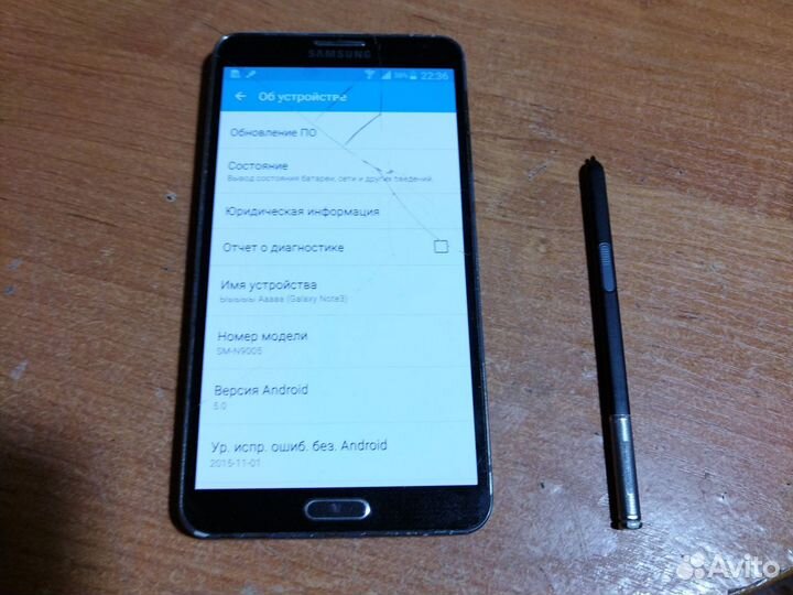 Samsung Galaxy Note 3 SM-N9005, 3/32 ГБ