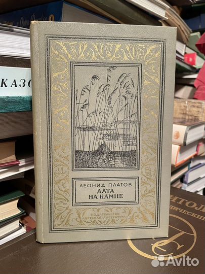 Леонид Платов 