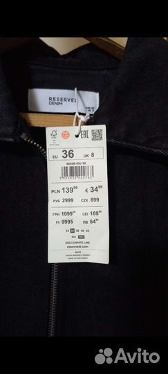 Платье джинсовое reserved