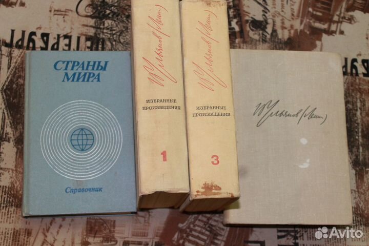 Книги, в т.ч. по медицине