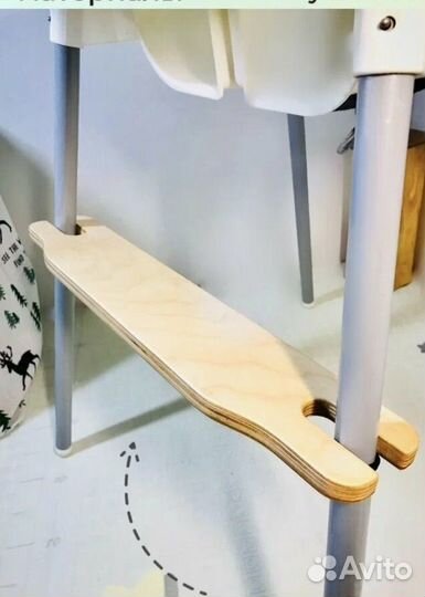 Подножка для детского стульчика икеа