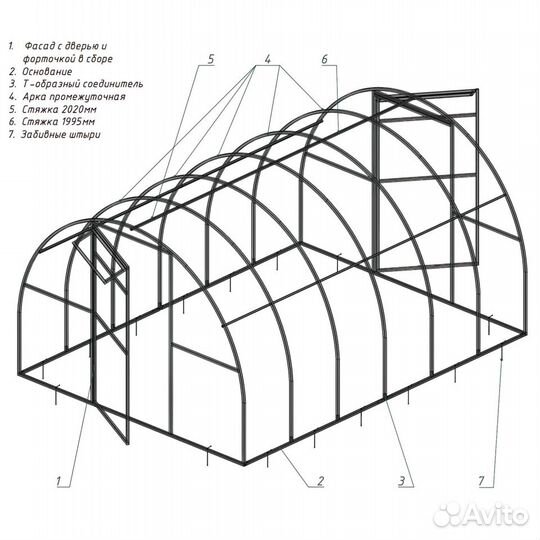 Теплица 3 на 6