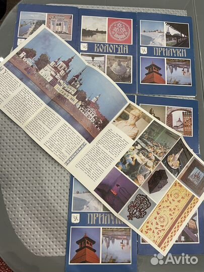 Туристические буклеты