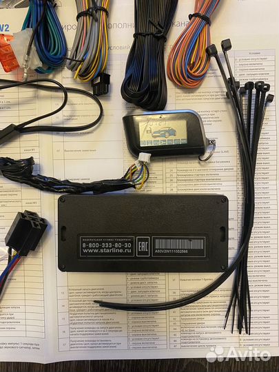 Сигнализация Starline a93(Старлайн) с автозапуском