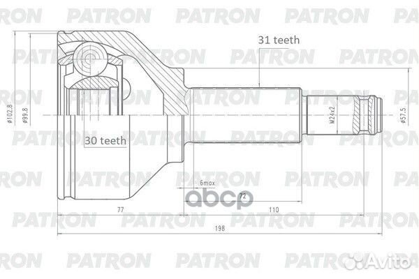 Шрус PCV2149 patron