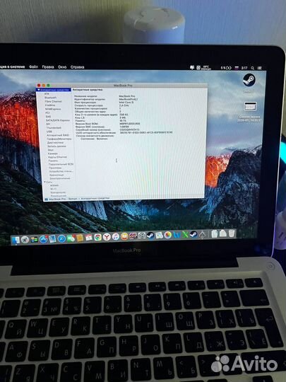 Macbook pro 13