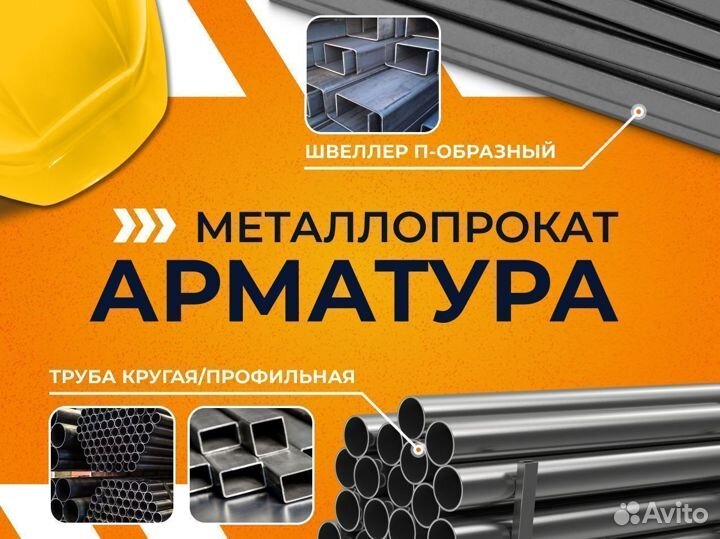 Круг горячекатаный оцинкованный 10