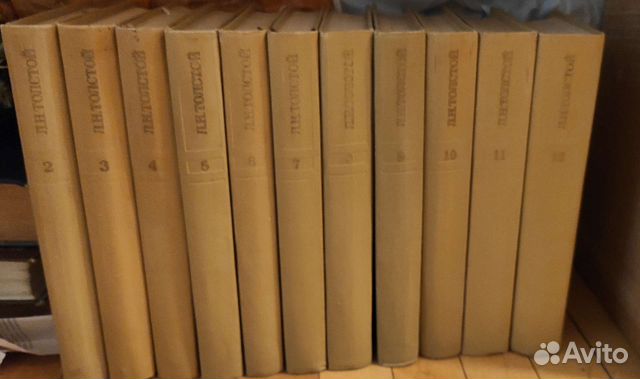 Книги русская классика