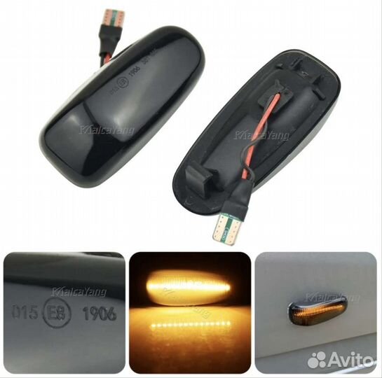 Повторитель поворота