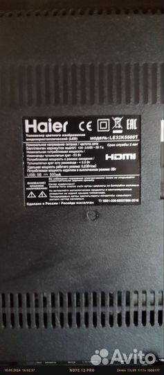 Haier 32 SMART tv