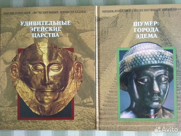 Энциклопедия 