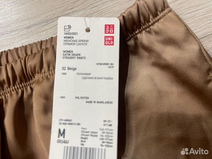 Брюки Uniqlo