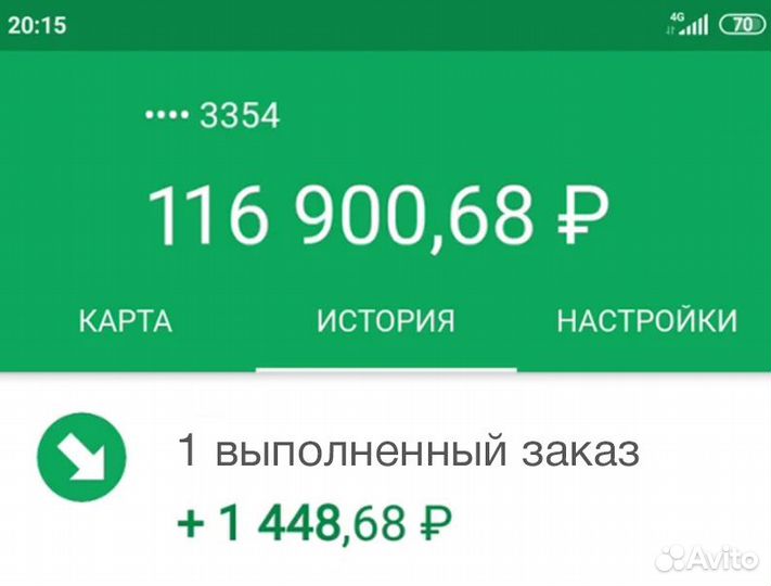 Водитель в интернет-магазин Ozon