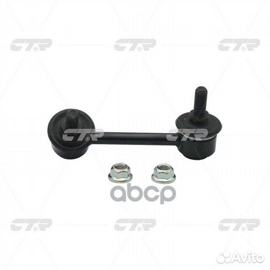 Тяга стабилизатора toyota avensis (T25 ) CL058