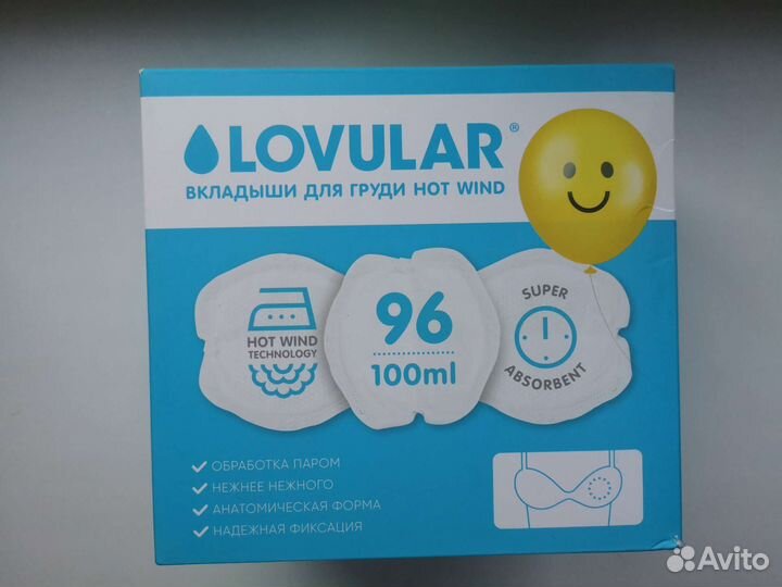 Прокладки для груди Lovular многоразовые