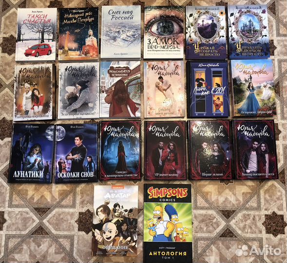 Много разных книг