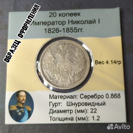 Набор из 17 Наклеек+Холдеров Александр 2 10к-5р