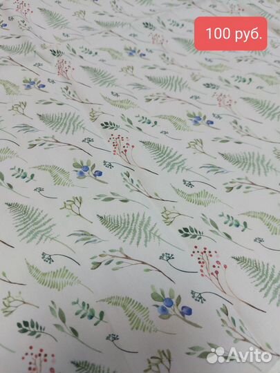 Ткань для рукоделия