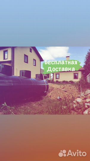 Септик для частного дома
